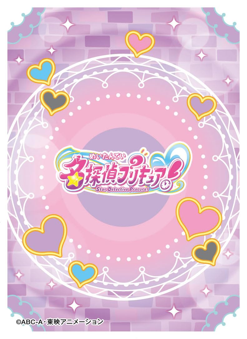 Amazon | キャラクタースリーブ 名探偵プリキュア! キャラクターロゴ